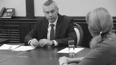 Фото с сайта nso.ru