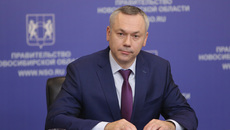 Фото с сайта nso.ru