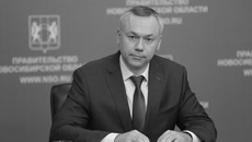 Фото с сайта nso.ru