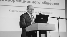 Фото предоставлено пресс-службой вуза