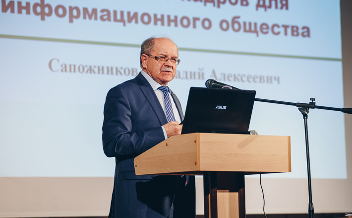 Фото предоставлено пресс-службой вуза