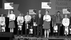 Фото Аркадия УВАРОВА