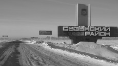 Фото Аркадия УВАРОВА