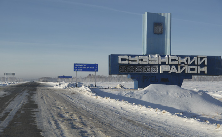 Фото Аркадия УВАРОВА