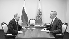 Фото Аркадия УВАРОВА