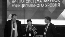 Фото с сайта uk.nso.ru