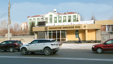 Фото Аркадия УВАРОВА