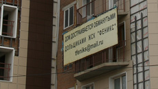 Фото Аркадия УВАРОВА