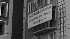 Фото Аркадия УВАРОВА