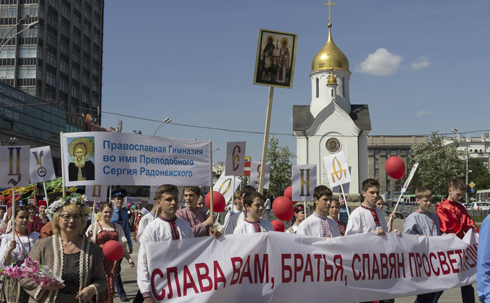 В День славянской письменности и культуры ученики новосибирских школ и гимназий приняли участие в шествии буквиц