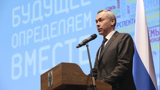 Фото с сайта nso.ru