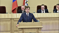 Фото nso.ru