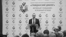 Фото Виталия Волобуева