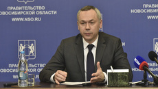 Фото с сайта nso.ru