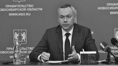 Фото с сайта nso.ru