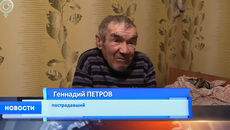 Кадр из репортажа ОТС