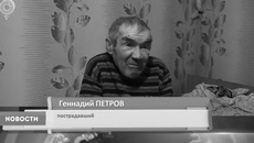 Кадр из репортажа ОТС