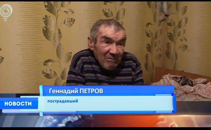 Кадр из репортажа ОТС