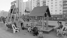 Фото Михаила ПЕРМИНА