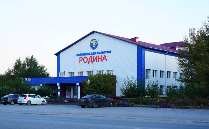 Дом культуры «Родина» в Татарском районе. Фото с сайта wikimapia.org