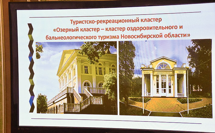 Фото с сайта nso.ru