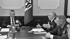 Фото с сайта nso.ru