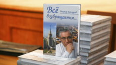 Фото Аркадия УВАРОВА