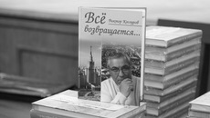Фото Аркадия УВАРОВА