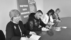 С предложениями общественников ознакомится глава региона, а самые важные войдут в стратегию социально-экономического развития области. Фото с сайта nso.ru