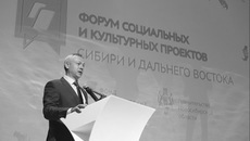 Андрей Травников, врио губернатора Новосибирской области: «Я благодарен Фонду президентских грантов, администрации Президента России за организацию форума. Очень приятно, что мероприятие такого масштаба проходит именно в Новосибирске. У нас есть уникальная возможность в кругу коллег из Сибирского федерального округа и с Дальнего Востока обменяться теми наработками, которые уже есть. Безусловно, это будет полезно»