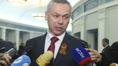 Фото с сайта NSO.RU