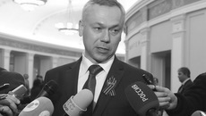Фото с сайта NSO.RU