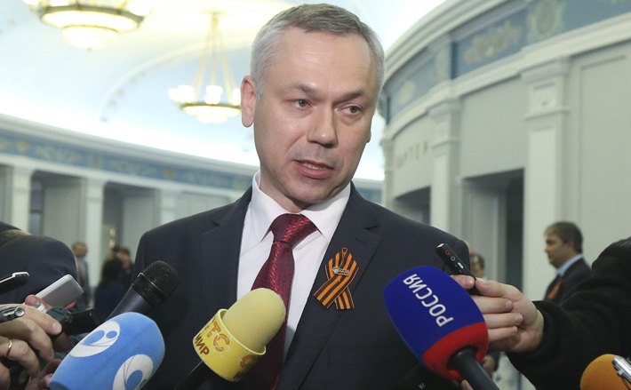 Фото с сайта NSO.RU