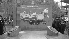 Фото пресс-службы правительства НСО