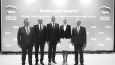 Участники праймериз изложили свои взгляды на развитие региона и ответили на вопросы однопартийцев. Фото предоставлены пресс-службой Новосибирского регионального отделения Всероссийской политической партии «Единая Россия»