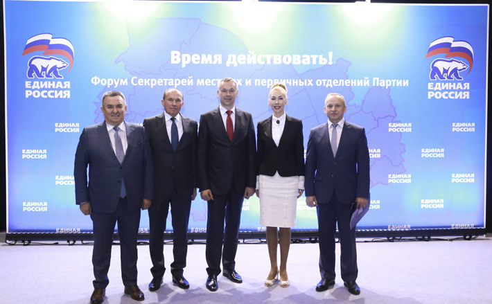 Участники праймериз изложили свои взгляды на развитие региона и ответили на вопросы однопартийцев. Фото предоставлены пресс-службой Новосибирского регионального отделения Всероссийской политической партии «Единая Россия»