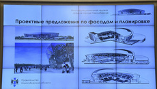 Новый Ледовый дворец спорта в Новосибирске разрабатывает проектный институт «Арена» — автор центрального олимпийского стадиона в городе Сочи. Фото с сайта правительства Новосибирской области