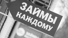 Фото: ИЗВЕСТИЯ/Павел Бедняков