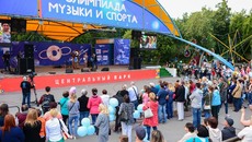 Фото предоставлено ОТС