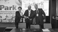 Подписание на InPark-2017 соглашения о сотрудничестве между управляющей компанией промышленно-логистического парка Новосибирской области (гендиректор Ирина Бокова), группой компаний IEK (член совета директоров Валерий Адлюков) и АИР Новосибирской области (гендиректор Александр Зырянов, на фото — справа). Фото предоставлено АИР НСО