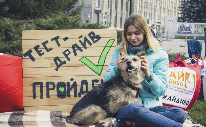 ТОСЯ:
«Никто не помнит ужасов прошлой жизни, когда появляется твой человек. У меня уже давно нет одной лапы, но, когда появилась Владислава, я забыла, как и почему это случилось. Да и отсутствие лапы мне не очень мешает. Хотя моего человека во время прогулки часто спрашивают: «А что с собачкой? А ей не тяжело?» Нет, мне не тяжело. Мне очень даже неплохо». Фото Владиславы ЖИВАЕВОЙ