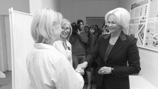 Фото с сайта nso.ru