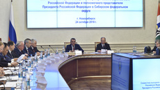 Фото с сайта nso.ru