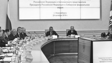 Фото с сайта nso.ru