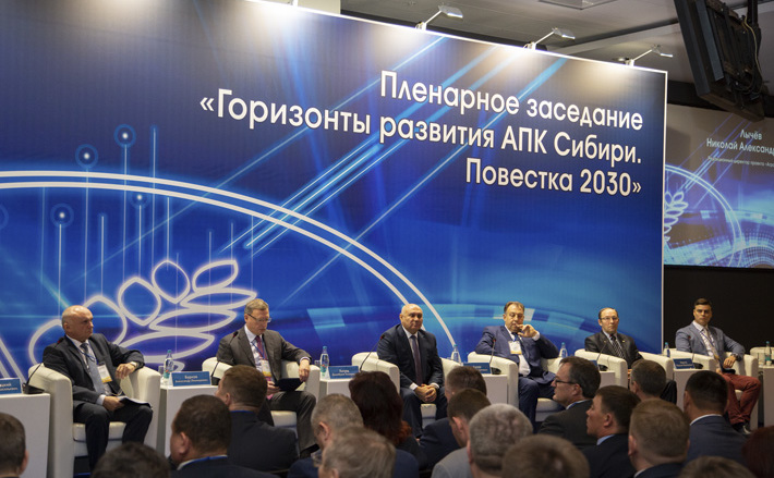 Главным событием агропродовольственного форума «АгроСиб-2018» стало пленарное заседание «Горизонты развития АПК Сибири. Повестка-2030»