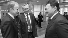Фото с сайта nso.ru