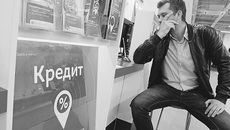 Фото: ИЗВЕСТИЯ/Александр Казаков