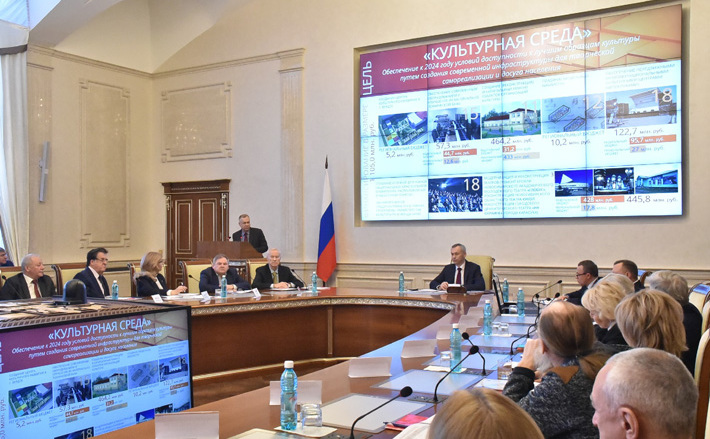 Фото с сайта nso.ru