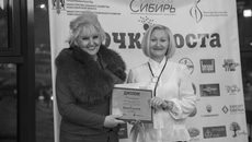 Ольга Стадник (ООО «АПЕКС-Н») и Лариса Яркова, заместитель министра сельского хозяйства Новосибирской области. Фото Виктора БОРОВСКИХ