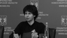 Фото с сайта nso.ru